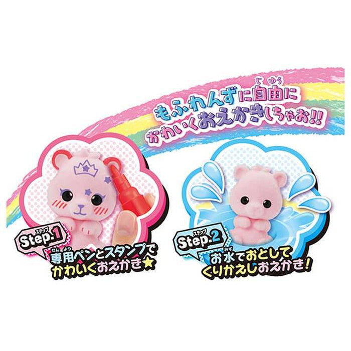 タカラトミー おえかき もふれんず クマとスタンプペンセット(代引不可)