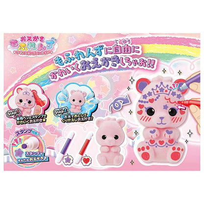 タカラトミー おえかき もふれんず クマとスタンプペンセット(代引不可)