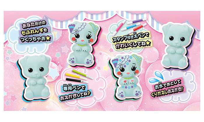 タカラトミー おえかき もふれんず おえかきいっぱいセット(代引不可)