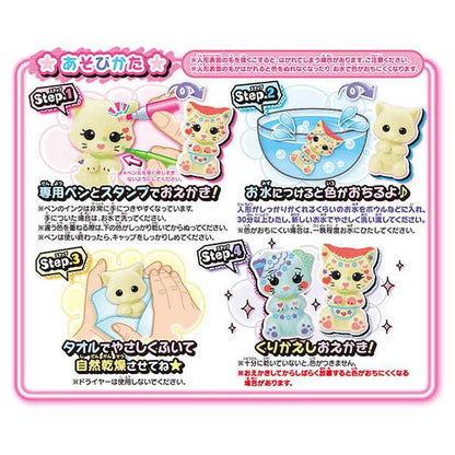 タカラトミー おえかき もふれんず おえかきいっぱいセット(代引不可)