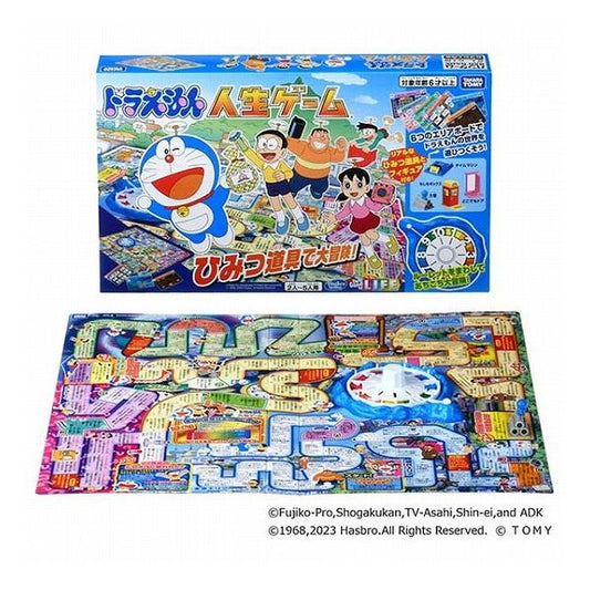 タカラトミー ドラえもん人生ゲーム ひみつ道具で大冒険! おもちゃ(代引不可)