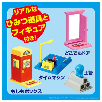 タカラトミー ドラえもん人生ゲーム ひみつ道具で大冒険! おもちゃ(代引不可)