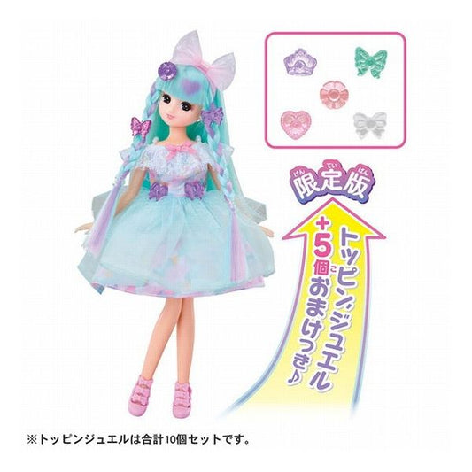 タカラトミー キラっとカラチェン ジェラートリカちゃん(初回トッピンジュエル増量版) おもちゃ(代引不可)