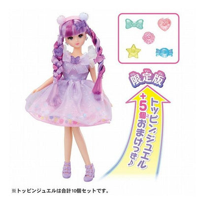 タカラトミー キラっとカラチェン ジェラートもえちゃん(初回トッピンジュエル増量版) おもちゃ(代引不可)