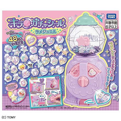 タカラトミー キラ★ガチャシール ラメジュエル(代引不可)