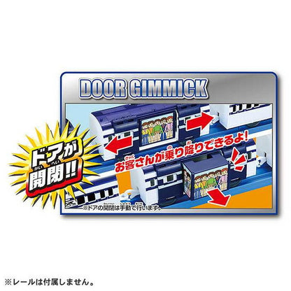 タカラトミー S-58 プラレール鉄道 クロスライナー(代引不可)