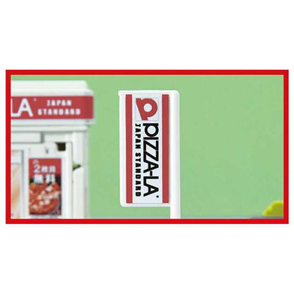タカラトミー トミカタウン ピザーラ (トミカ付き)(代引不可)