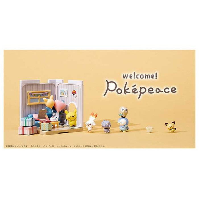 タカラトミー ポケモン ポケピース ドールバルーン ヒバニー(代引不可)