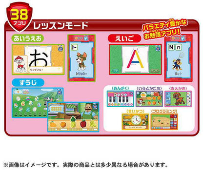 タカラトミー パウ・パトロール あそびもまなびもパウっとかいけつ! ワンダフルパウパッド(代引不可)