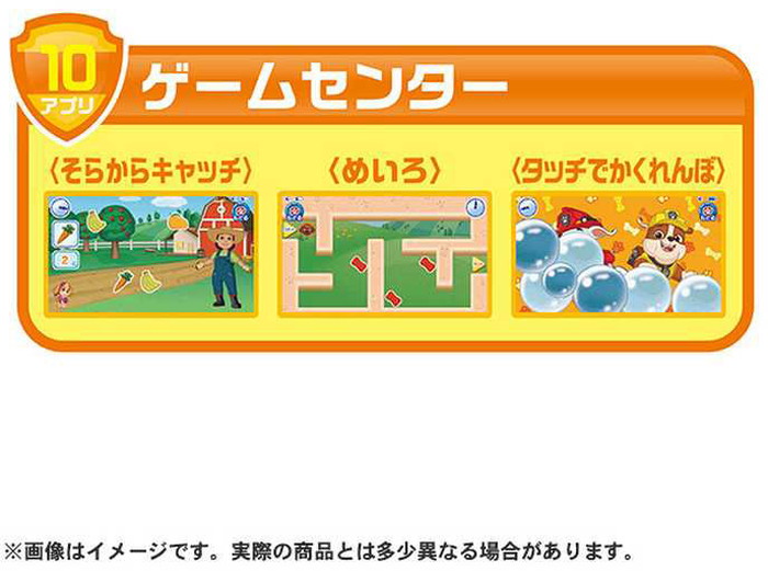 タカラトミー パウ・パトロール あそびもまなびもパウっとかいけつ! ワンダフルパウパッド(代引不可)