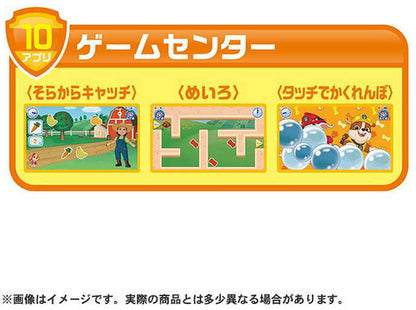 タカラトミー パウ・パトロール あそびもまなびもパウっとかいけつ! ワンダフルパウパッド(代引不可)