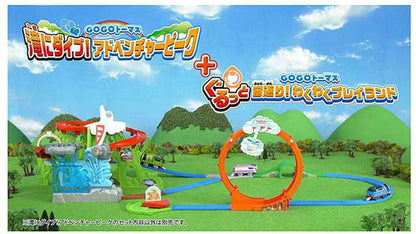 タカラトミー GOGOトーマス 滝にダイブ!アドベンチャーピーク(代引不可)