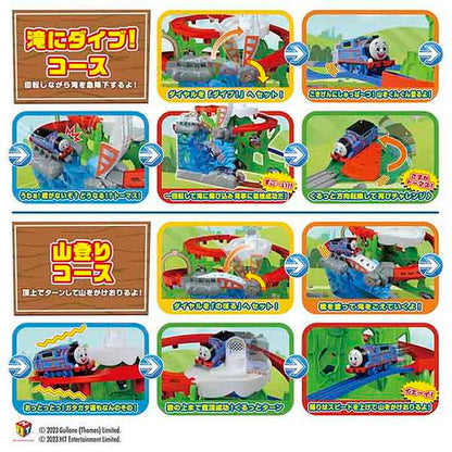 タカラトミー GOGOトーマス 滝にダイブ!アドベンチャーピーク(代引不可)