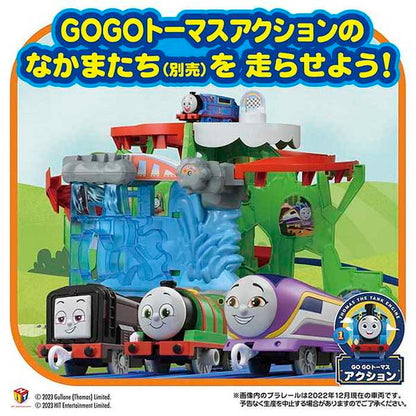 タカラトミー GOGOトーマス 滝にダイブ!アドベンチャーピーク(代引不可)