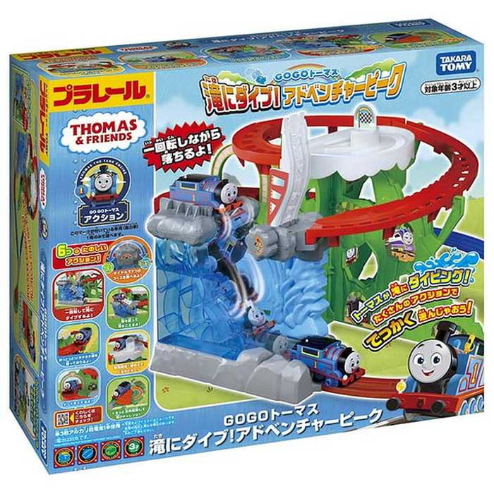 タカラトミー GOGOトーマス 滝にダイブ!アドベンチャーピーク(代引不可)