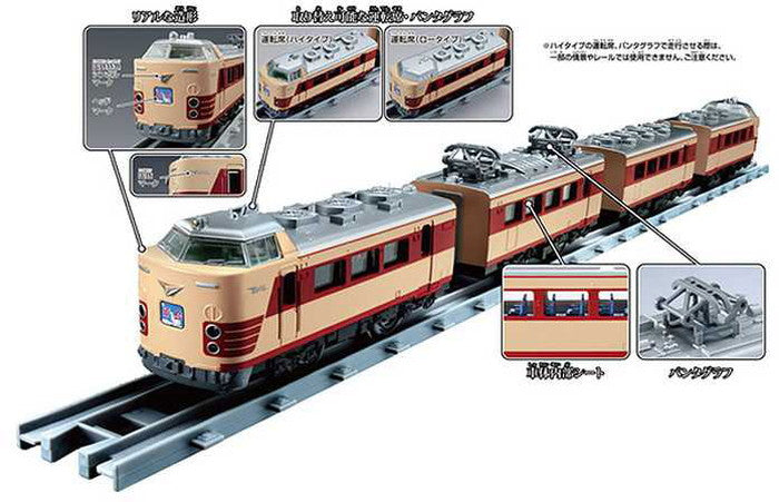 タカラトミー プラレール リアルクラス 485系特急電車(雷鳥)(代引不可)