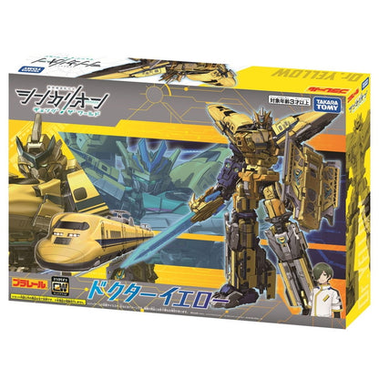 新幹線変形ロボ シンカリオンCW ドクターイエロー | タカラトミー シンカリオン ドクター イエロー シンカリオン チェンジザワールド ドクターイエロー プラレール 乗り物 おもちゃ こども 子供(代引不可)