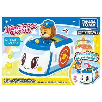 タカラトミー ゴー!ゴー!びーくるずー おしゃべりびーくるずー ガオにぃとゴットンセット(代引不可)