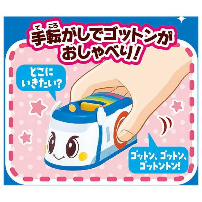 タカラトミー ゴー!ゴー!びーくるずー おしゃべりびーくるずー ガオにぃとゴットンセット(代引不可)