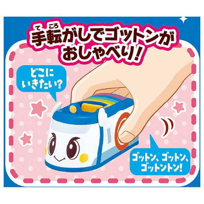 タカラトミー ゴー!ゴー!びーくるずー おしゃべりびーくるずー ガオにぃとゴットンセット(代引不可)