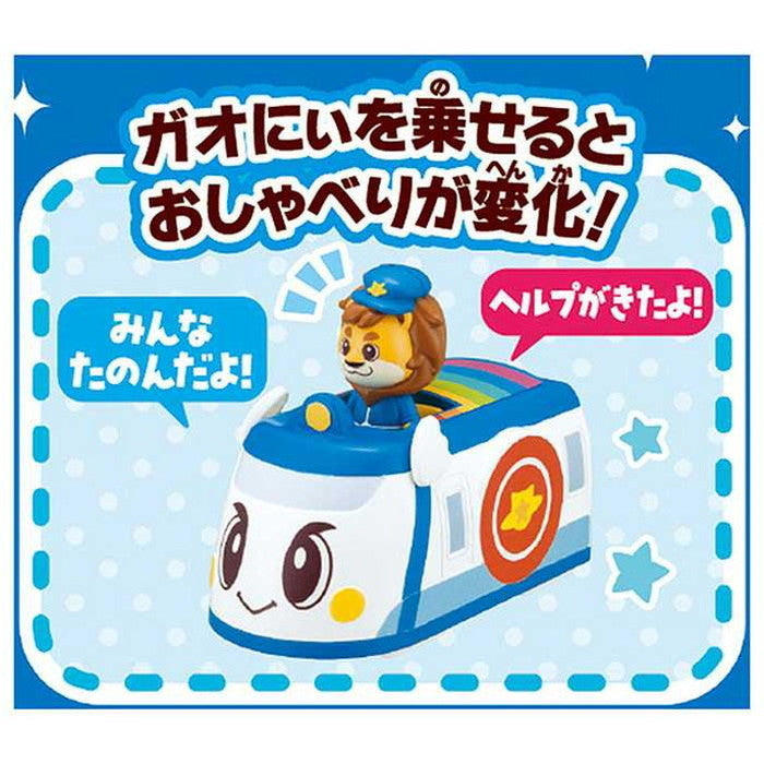 タカラトミー ゴー!ゴー!びーくるずー おしゃべりびーくるずー ガオにぃとゴットンセット(代引不可)