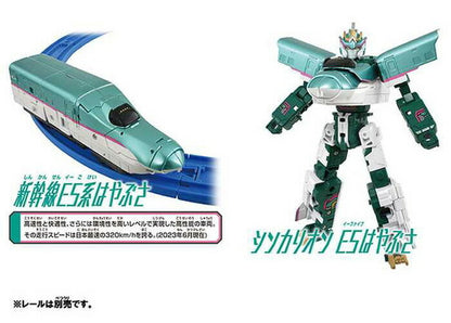 シンカリオンCW E5はやぶさ タカラトミー(代引不可)