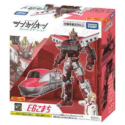 シンカリオンCW E6こまち タカラトミー(代引不可)