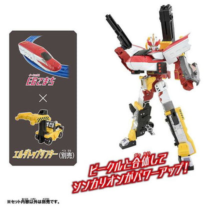 シンカリオンCW E6こまち タカラトミー(代引不可)