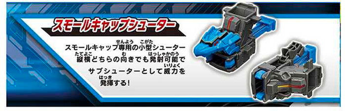 タカラトミー BOT-56 7月新機体(仮)(代引不可)