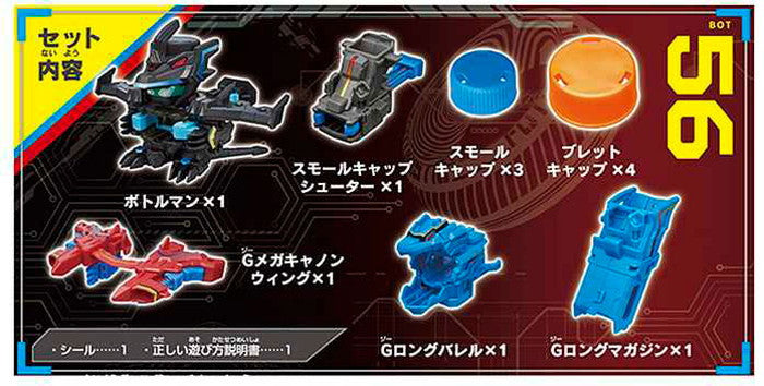 タカラトミー BOT-56 7月新機体(仮)(代引不可)