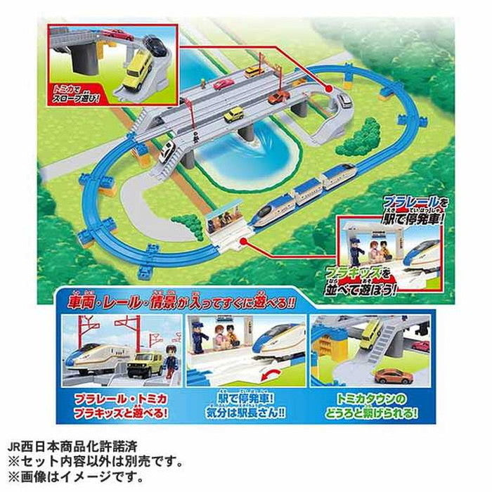 タカラトミー W7系北陸新幹線かがやき 鉄道道路併用橋セット(代引不可)