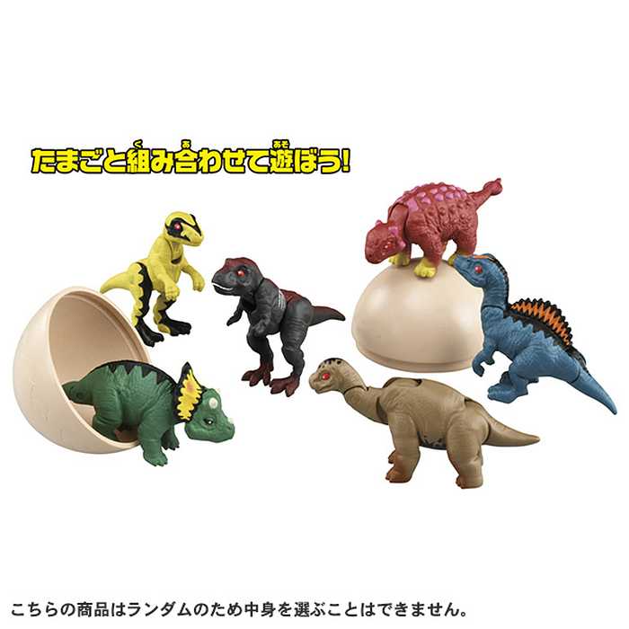 タカラトミー 冒険大陸 アニアキングダム アニアのたまご(代引不可)