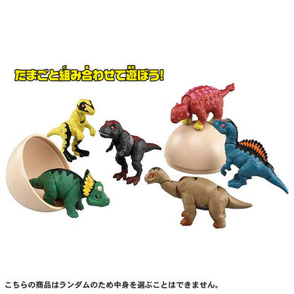 タカラトミー 冒険大陸 アニアキングダム アニアのたまご(代引不可)