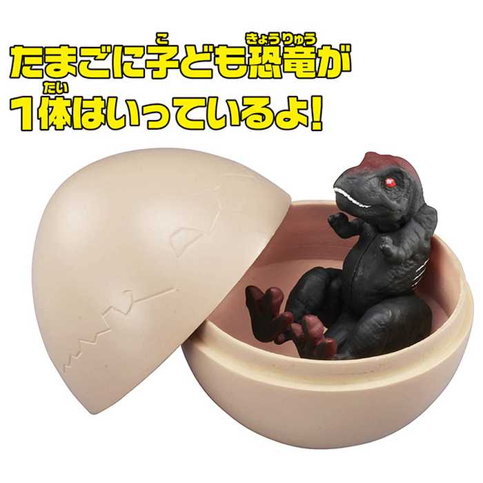 タカラトミー 冒険大陸 アニアキングダム アニアのたまご(代引不可)