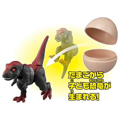 タカラトミー 冒険大陸 アニアキングダム アニアのたまご(代引不可)