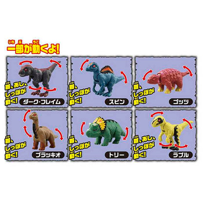 タカラトミー 冒険大陸 アニアキングダム アニアのたまご(代引不可)