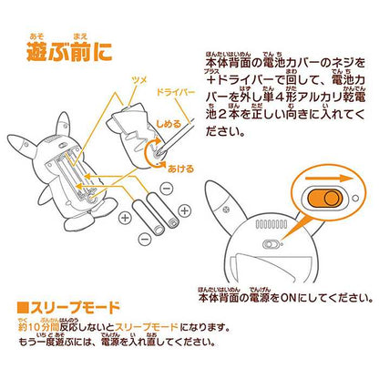 ポケットモンスター パレード ピカチュウ ポケモン 人形 フィギュア 動く 歩く 行進 手拍子 反応 グッズ 電動 玩具 タカラトミー TAKARA TOMMY 玩具 おもちゃ 男の子 女の子(代引不可)