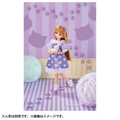 ねこちゃんだいすき リカちゃん ドレス タカラトミー 3才から おもちゃ 女の子 着せ替え人形 フードパーカー ユニコーン バッグ こども 子供 キッズ 子ども キャラクター クリスマス(代引不可)