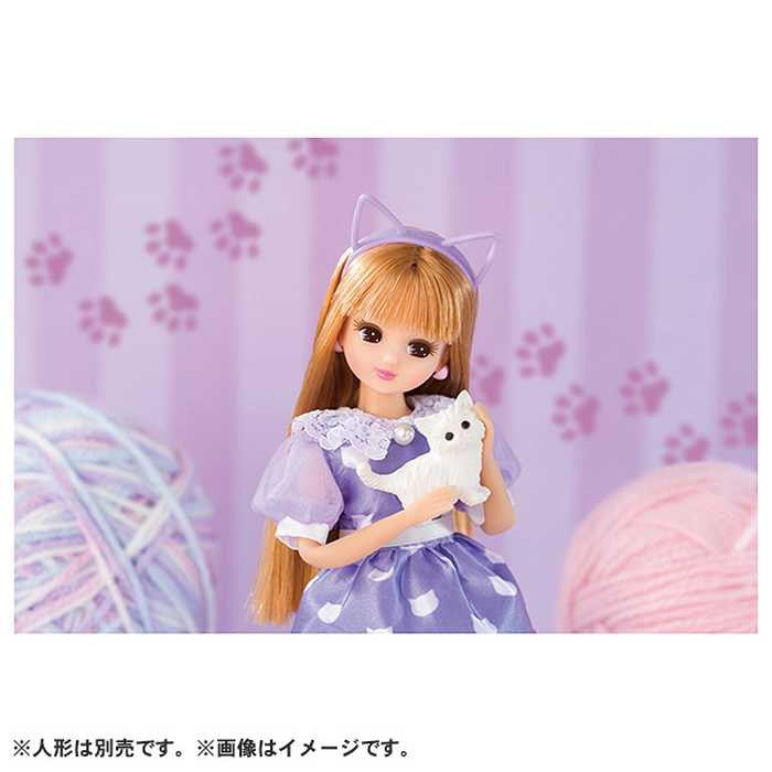 ねこちゃんだいすき リカちゃん ドレス タカラトミー 3才から おもちゃ 女の子 着せ替え人形 フードパーカー ユニコーン バッグ こども 子供 キッズ 子ども キャラクター クリスマス(代引不可)