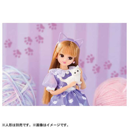 ねこちゃんだいすき リカちゃん ドレス タカラトミー 3才から おもちゃ 女の子 着せ替え人形 フードパーカー ユニコーン バッグ こども 子供 キッズ 子ども キャラクター クリスマス(代引不可)