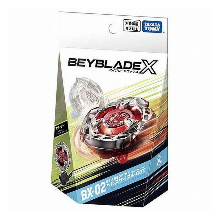 タカラトミー BX-02 スターター ヘルズサイズ4-60T(代引不可)