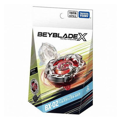 タカラトミー BX-02 スターター ヘルズサイズ4-60T(代引不可)