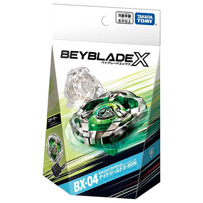 スターター ナイトシールド ベイブレードX BEYBLADE ワインダーランチャー ベイブレードエックス こま回し 本体 コマ ベーブレード 玩具 おもちゃ 男の子 子ども キッズ 小学生 クリスマス(代引不可)
