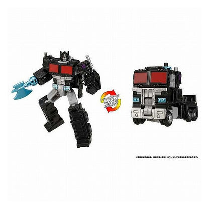 タカラトミー TL-37 ネメシスプライム(代引不可)