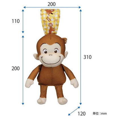 タカラトミー 赤ちゃんけろっとスイッチぬいぐるみ おさるのジョージ(代引不可)