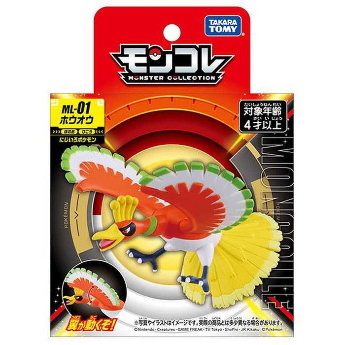 【5%OFF】タカラトミー モンコレ ML-01 ホウオウ(代引不可)
