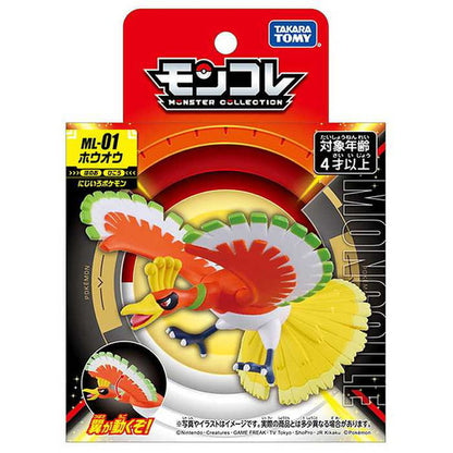 【5%OFF】タカラトミー モンコレ ML-01 ホウオウ(代引不可)