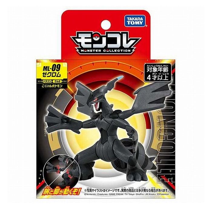 タカラトミー モンコレ ML-09 ゼクロム(代引不可)