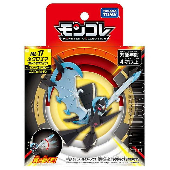 タカラトミー モンコレ ML-17 ネクロズマ(あかつきのつばさ)(代引不可)