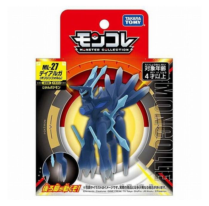 タカラトミー モンコレ ML-27 ディアルガ(オリジンフォルム)(代引不可)